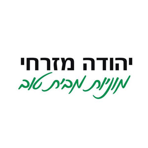 יהודה מזרחי - מוניות מבית טוב
