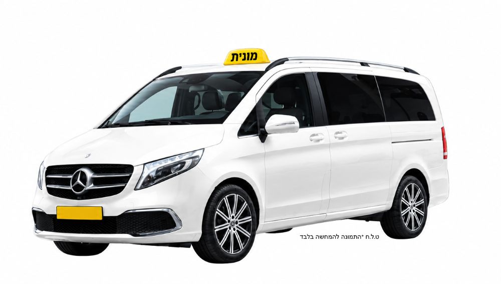 מרצדס V-300 CLASS